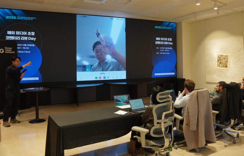 My Review Day with Korea’s Next Phase of Innovation